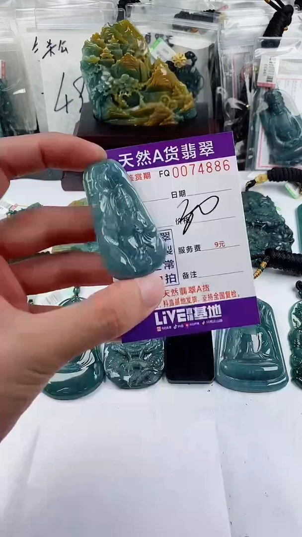 【闪购商品】翡翠颈饰未镶嵌