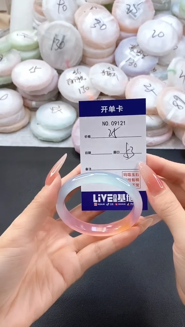 手镯玛瑙/玉髓未镶嵌9121圈口53