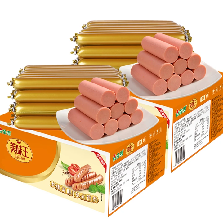 金锣美味王火腿肠30g*40支*2箱 火腿下酒菜【万人迷专属】