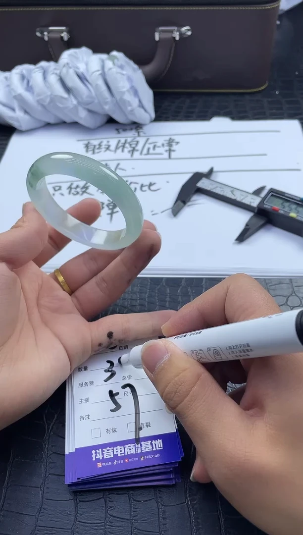 时尚大女王冰透美人镯A208