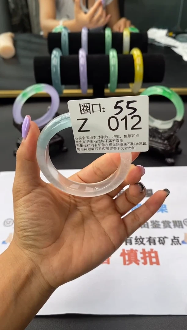 二**菜文玩闪购链接，以截图为准 Z012