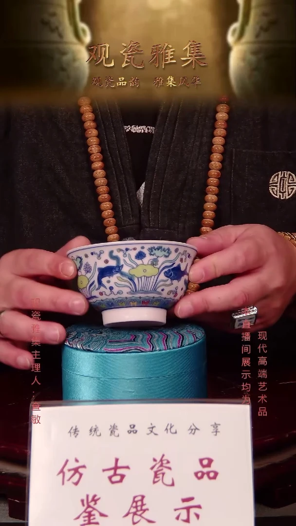 经典款景德镇精品陶瓷24