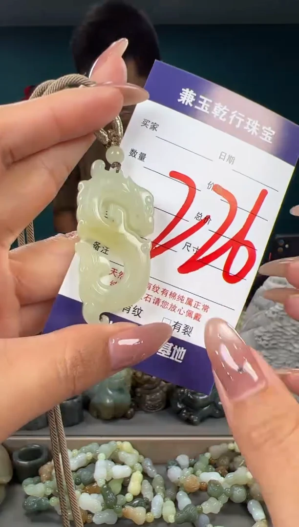 颈饰未镶嵌和田玉和田玉