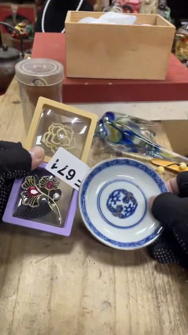 【闪购商品】瓷瓷瓷瓷瓷瓷瓷瓷瓷