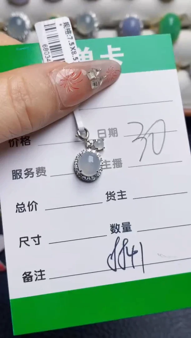 银S925镶嵌戒指翡翠8841