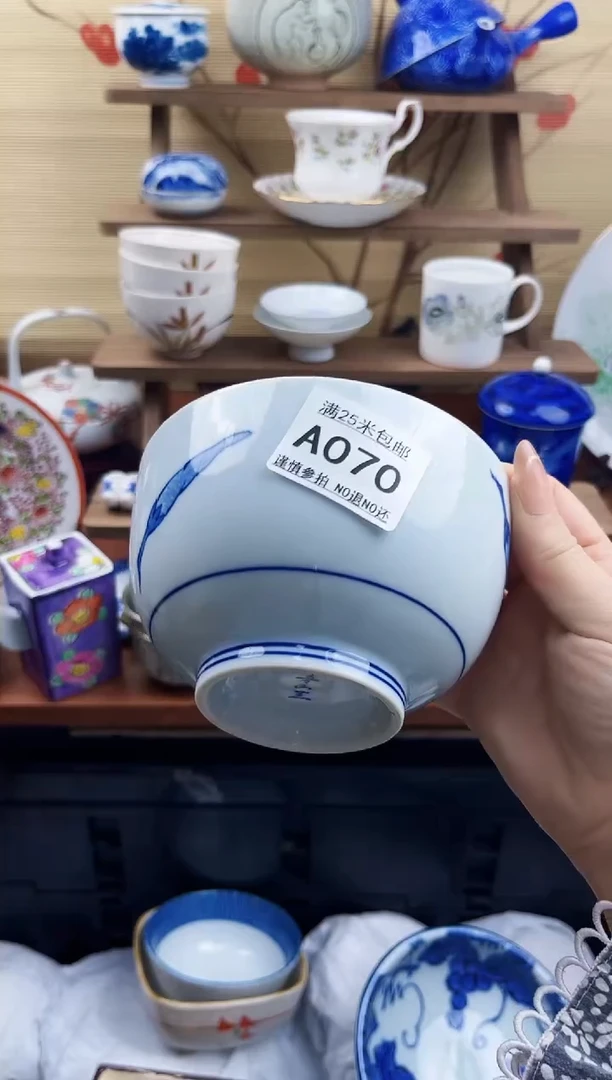 【闪购商品】a070==============