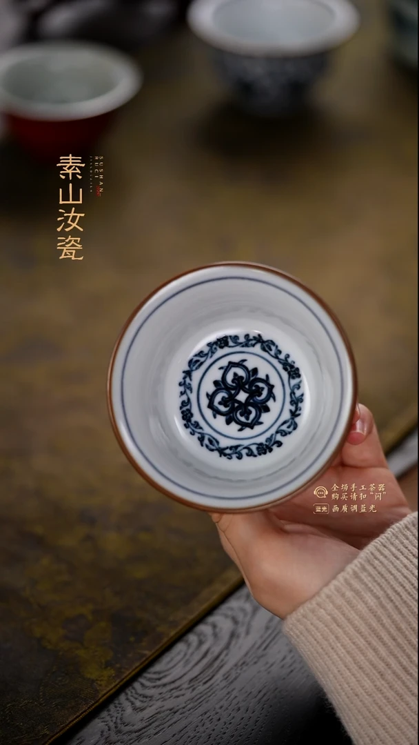 羊脂白青花宝相马蹄杯