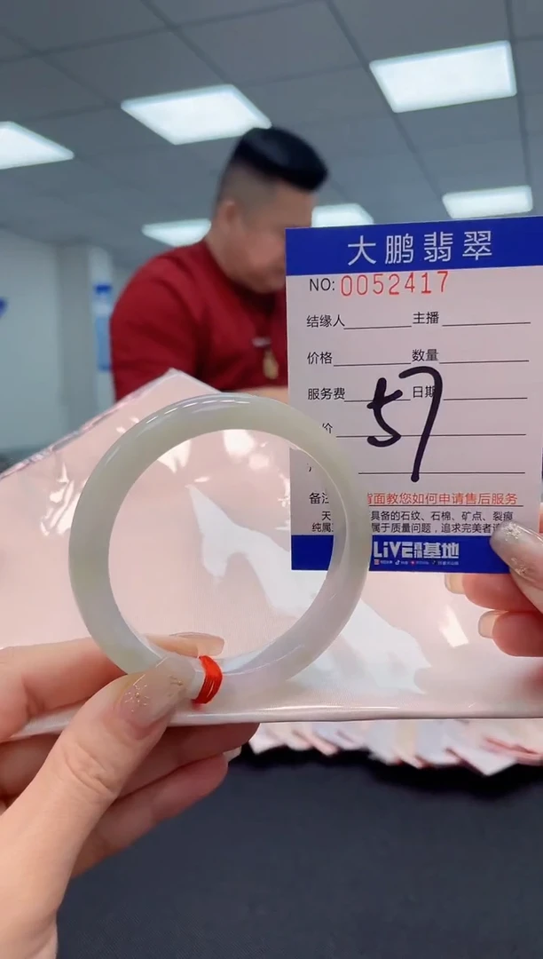 【闪购商品】翡翠手镯未镶嵌AAAAAAAAAA