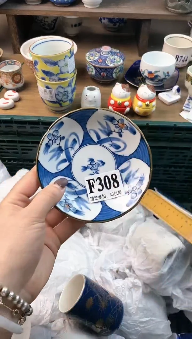 【闪购商品】瓷片ε＝ε＝ε＝(#>д<)ﾉ