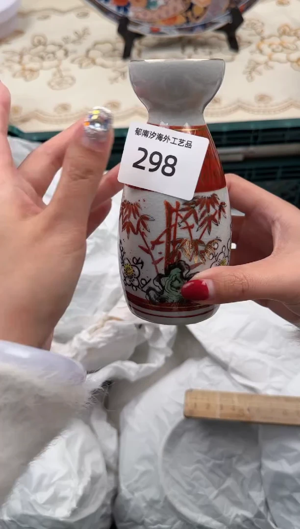 【闪购商品】瓷片A           298