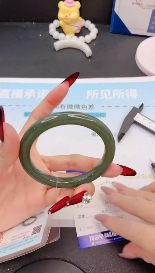 未镶嵌手镯和田玉5G27-57