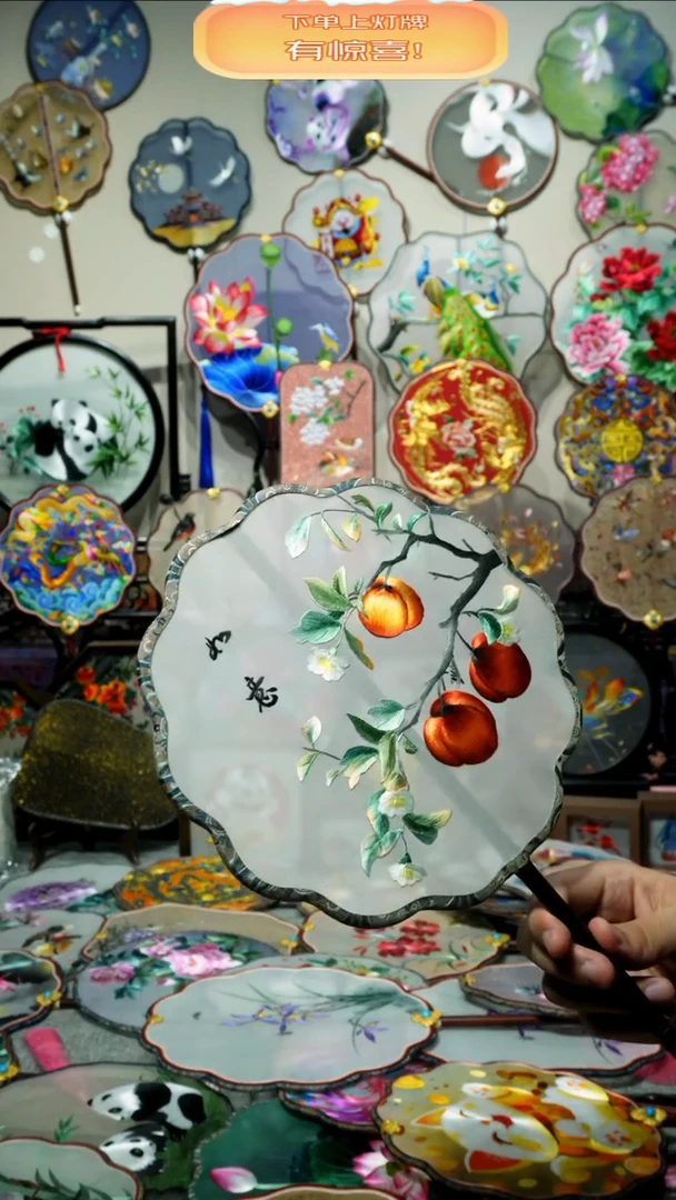 刺绣纯手工苏绣双面绣