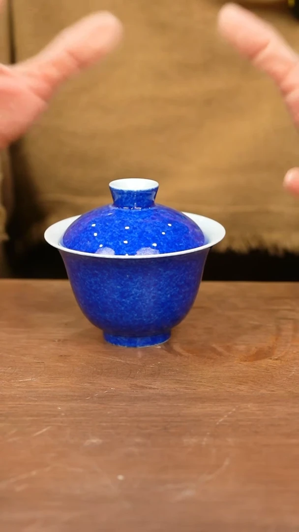 YGT撒蓝小元宝盖碗