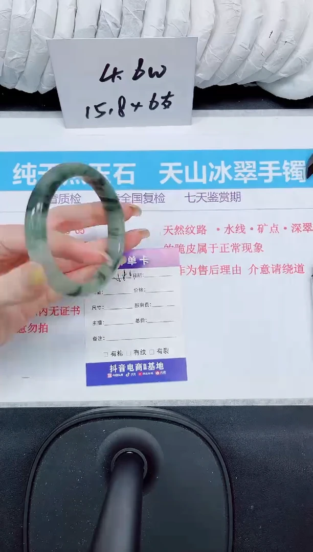石英质玉手镯未镶嵌586