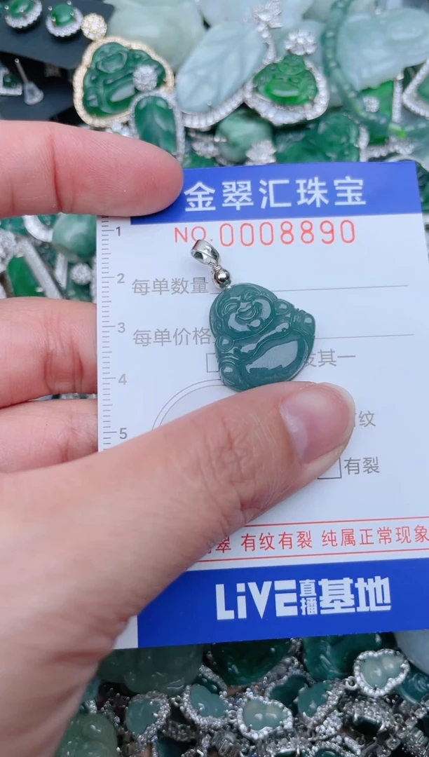 【闪购商品】翡翠颈饰未镶嵌8890.....