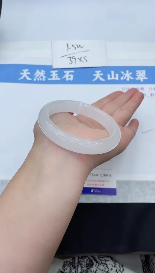 【闪购商品】石英质玉手镯未镶嵌B176-58+