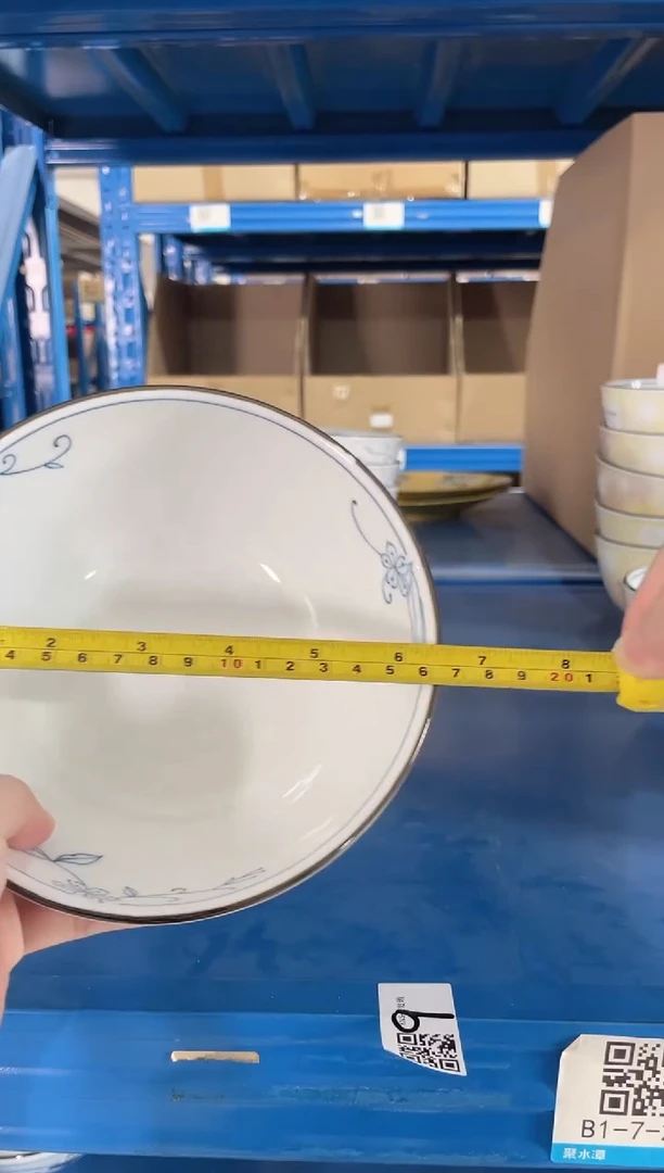 陶瓷线唐草6.3英寸碗 微瑕