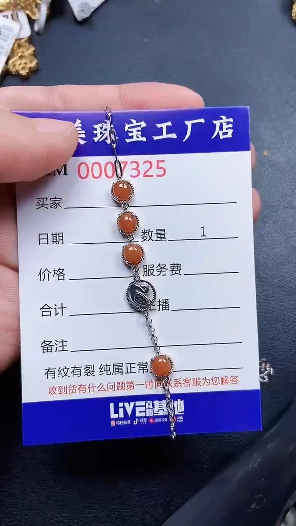 颈饰银S925镶嵌翡翠7325