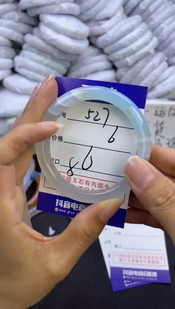 玛瑙/玉髓手镯未镶嵌527