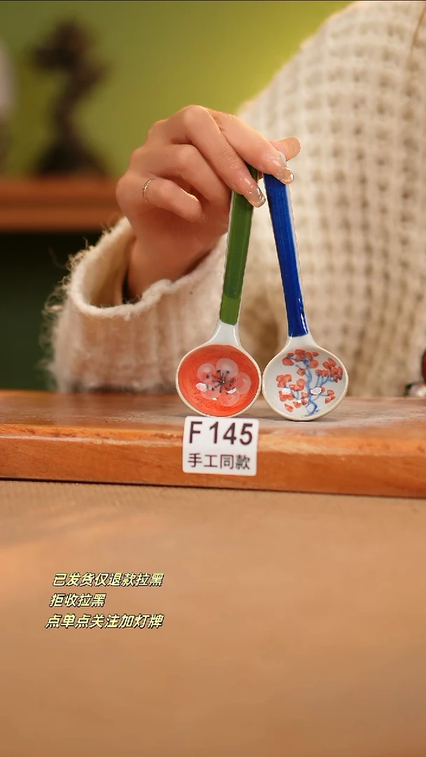 【闪购商品】其他F145X2窑林瓷业瓷器