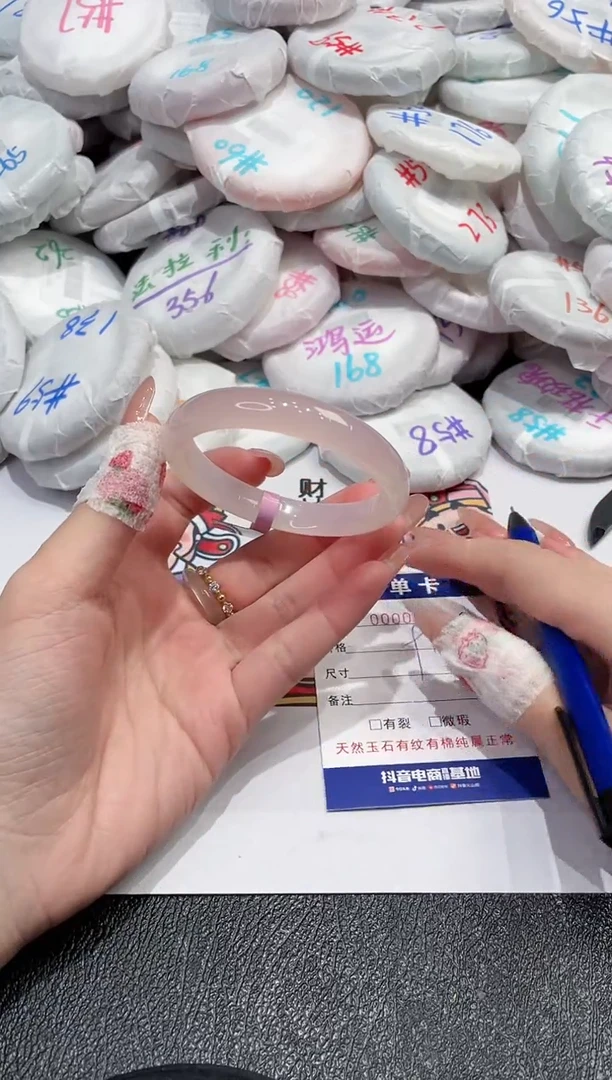 【闪购商品】玛瑙/玉髓手镯未镶嵌-904