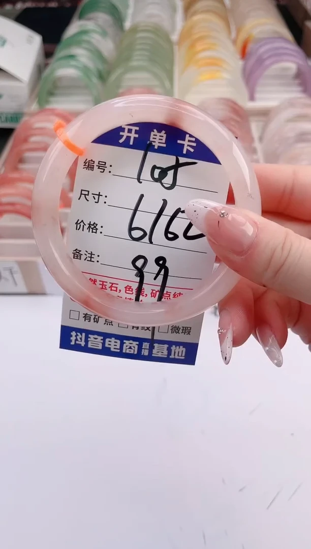 未镶嵌手镯石英质玉编号 S105