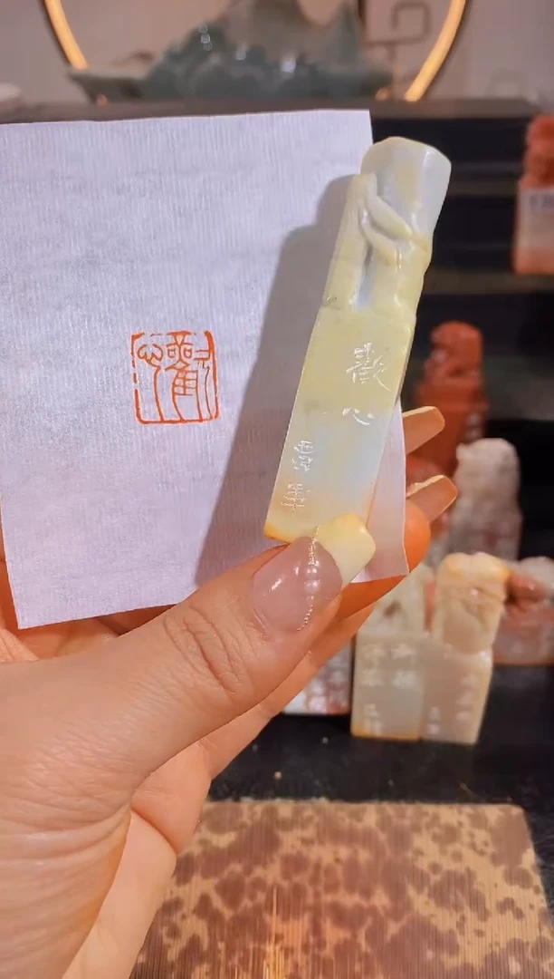 【闪购商品】昌化石印石欢心1.6*1.5-0338