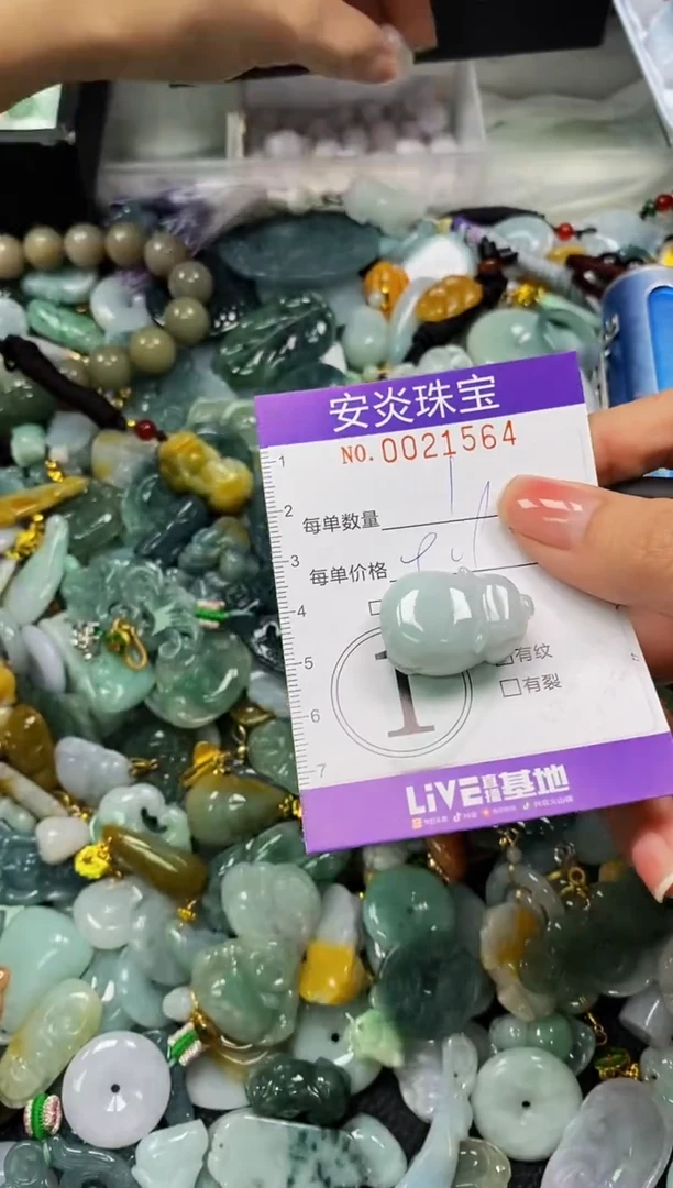 颈饰未镶嵌翡翠闪购0021564