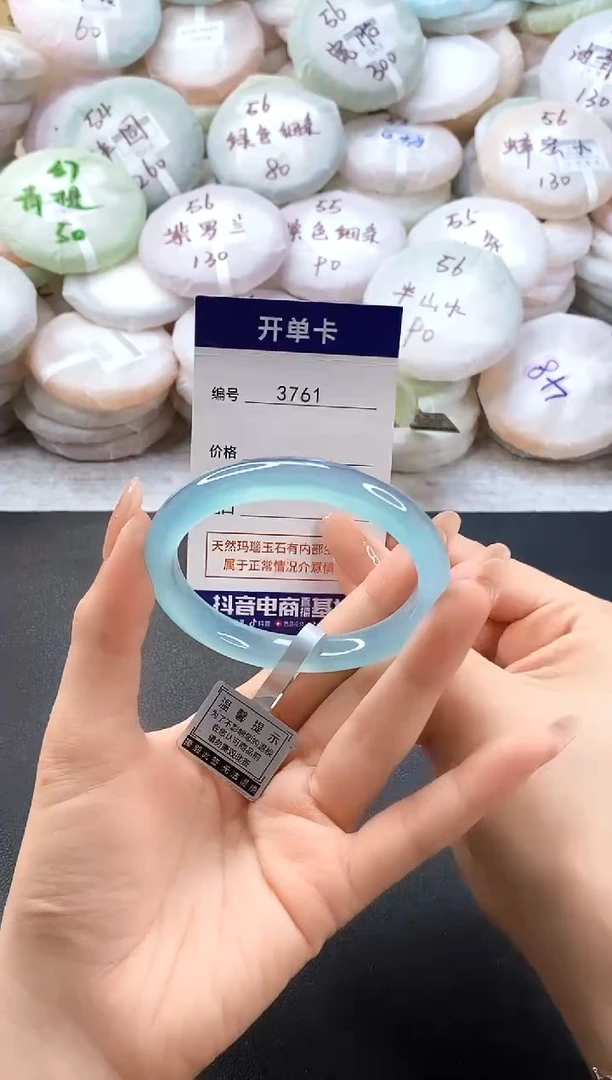 手镯玛瑙/玉髓未镶嵌3761圈口56