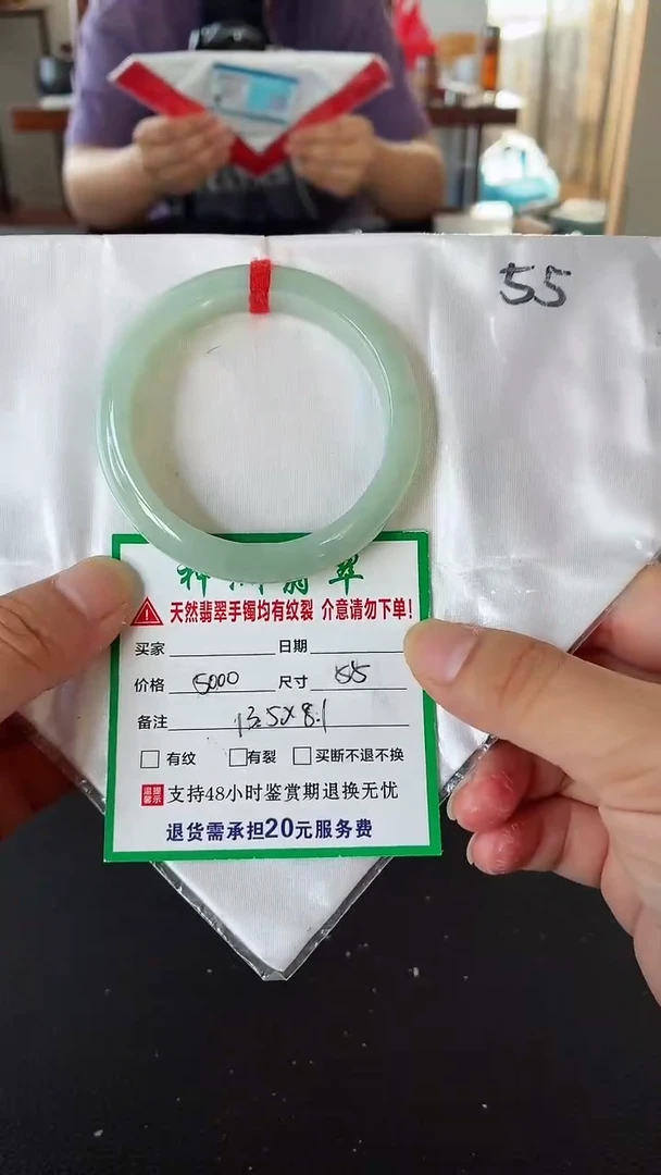 翡翠手镯未镶嵌翡翠手镯
