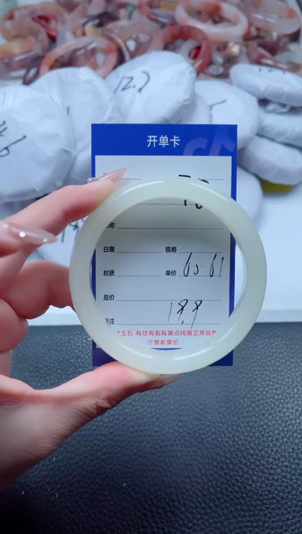 【闪购商品】石英质玉手镯未镶嵌78-60