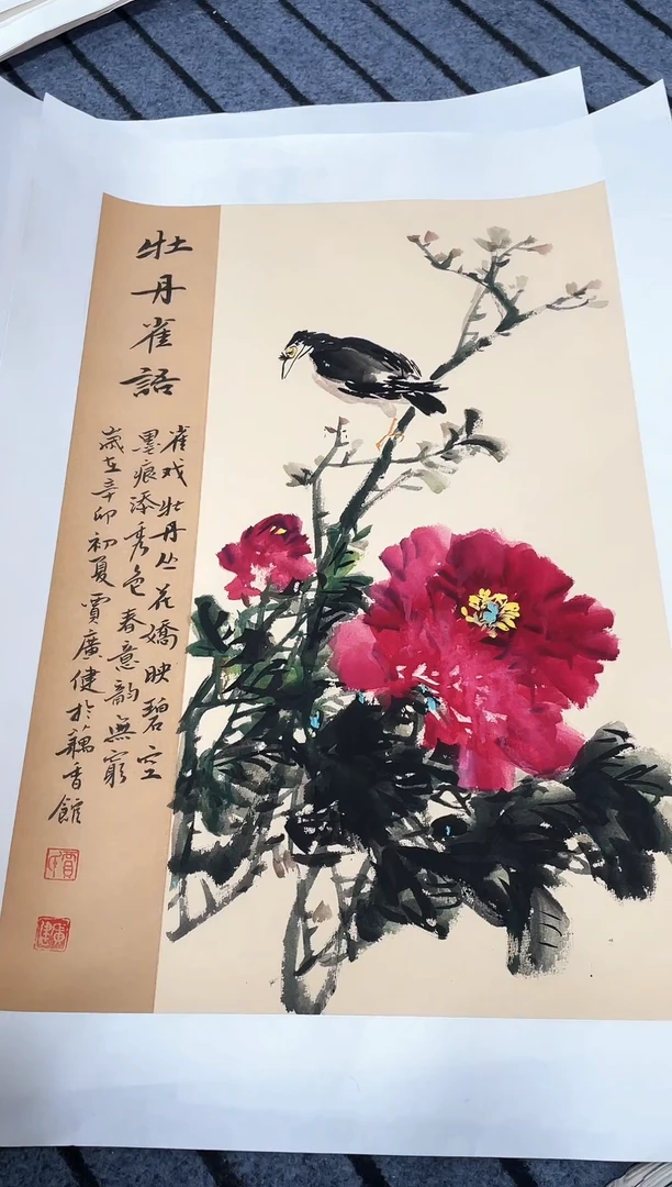 精品国画花鸟作品