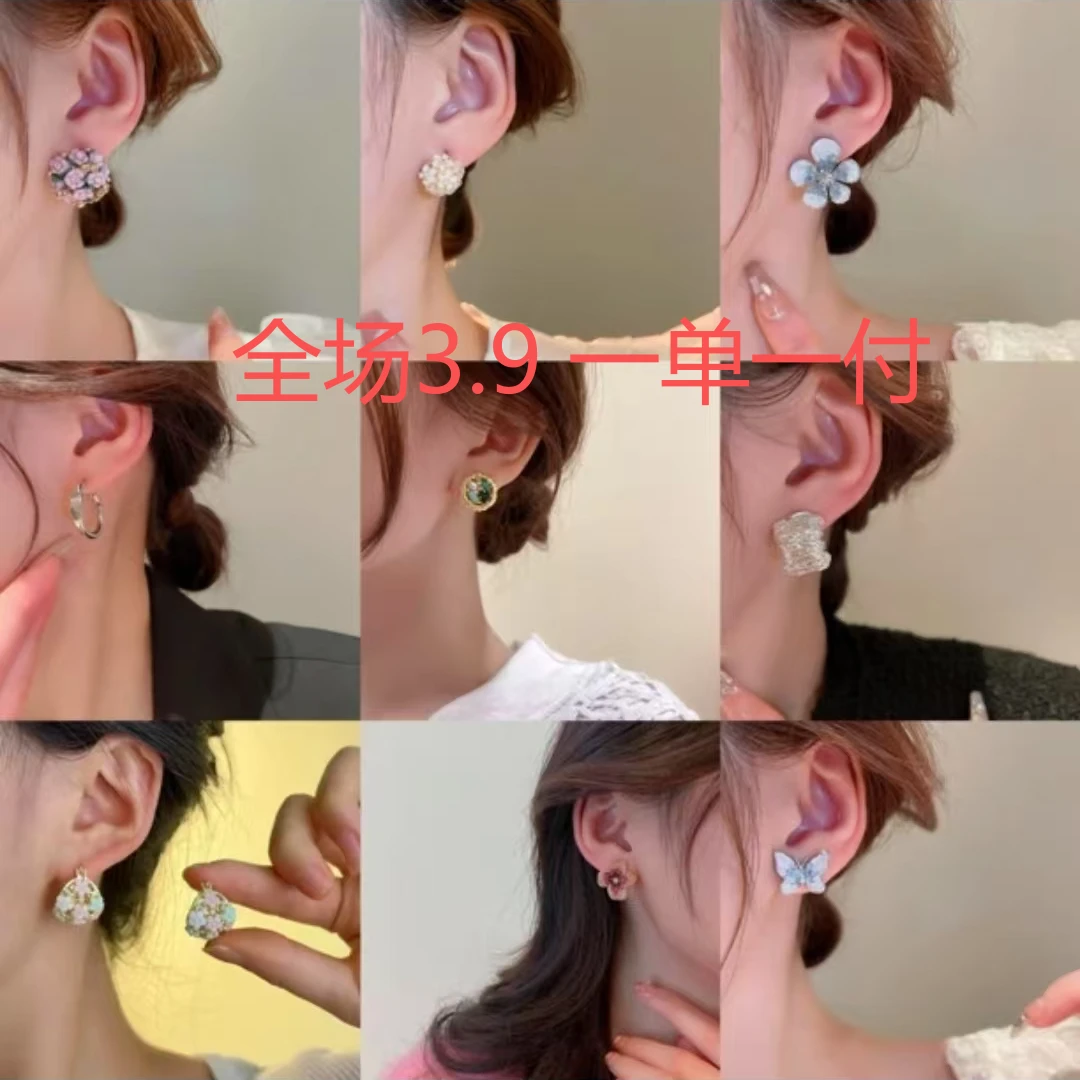 铜合金耳饰 高级感气质百搭韩版耳环合集301——499