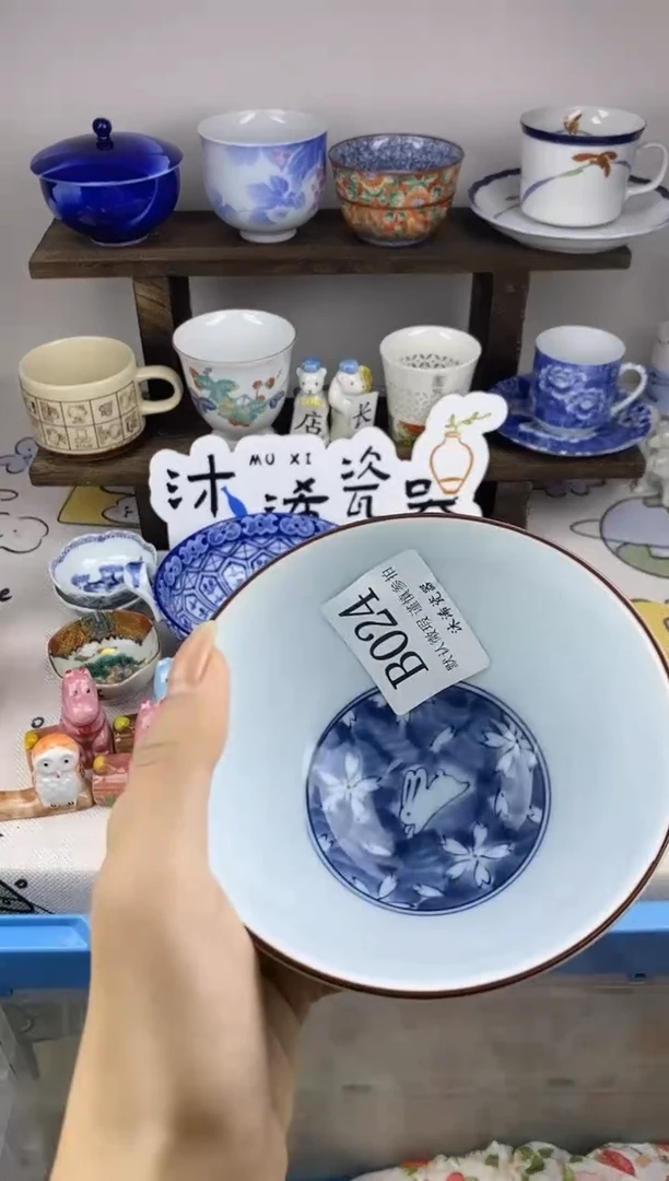 瓷片糯***?B      024