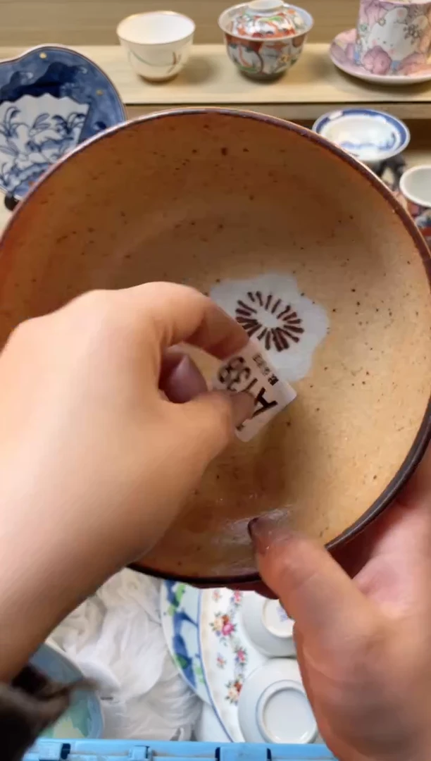 【闪购商品】杯满28包邮瓷器瓷器A138