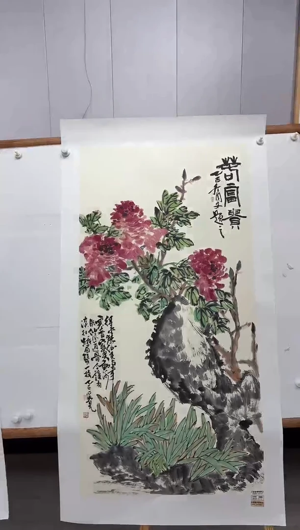 国画书画报艺术甄选A675刘新作8平尺