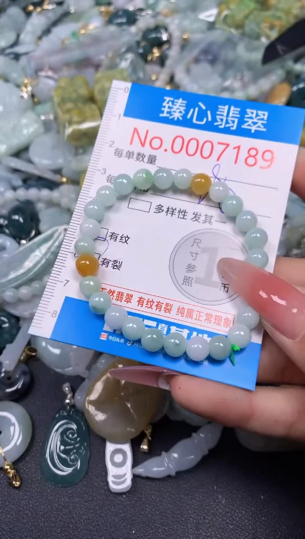 【闪购商品】翡翠颈饰未镶嵌含绳0007189