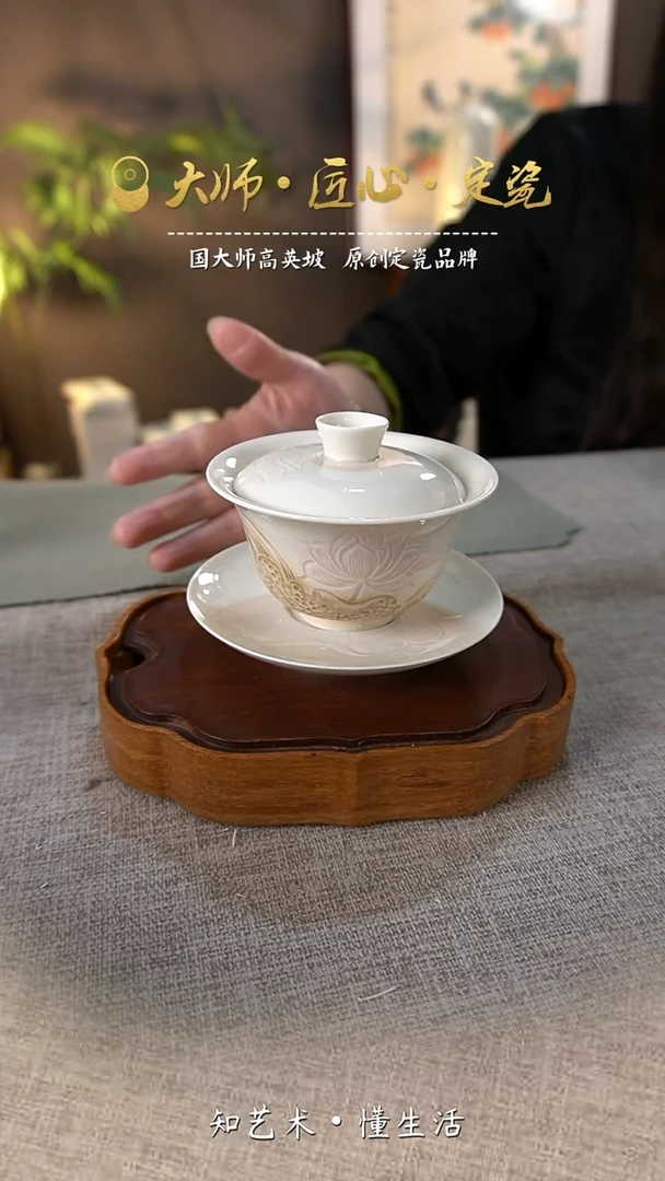 手工荷花盖碗——杨朋华老师作品