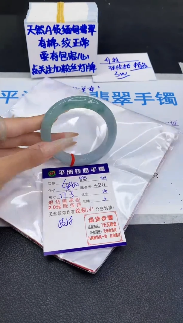 未镶嵌手镯翡翠111111111