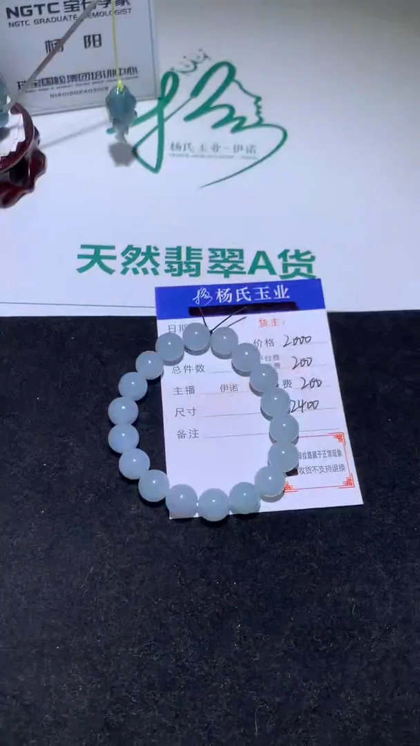 未镶嵌定制翡翠-毛货不退不换-