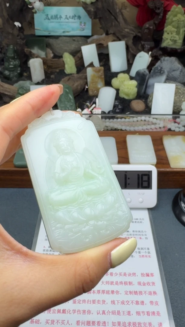 【闪购商品】和田玉颈饰未镶嵌筱筱
