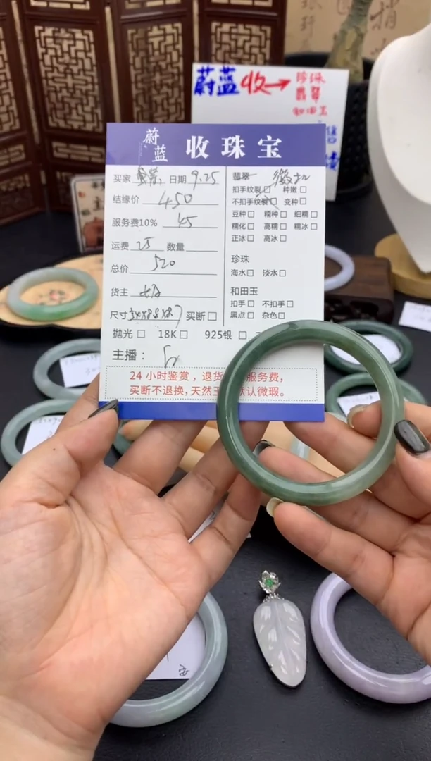 未镶嵌手镯翡翠54镯