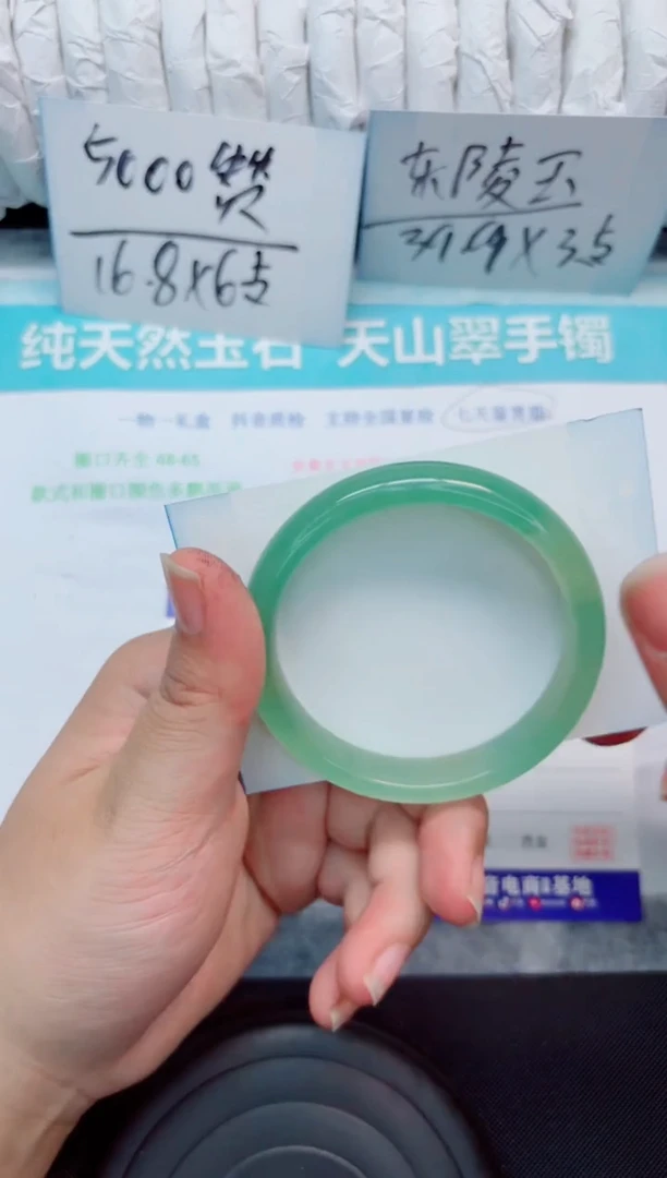 未镶嵌手镯石英质玉116-58