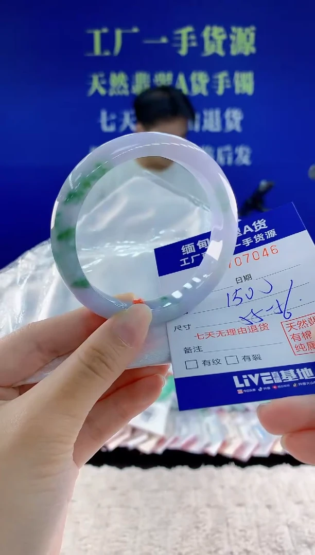 未镶嵌手镯翡翠46
