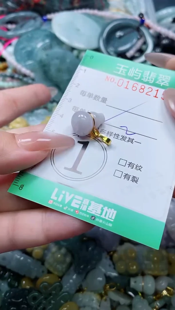 翡翠未镶嵌颈饰闪购0168215多样性发其一