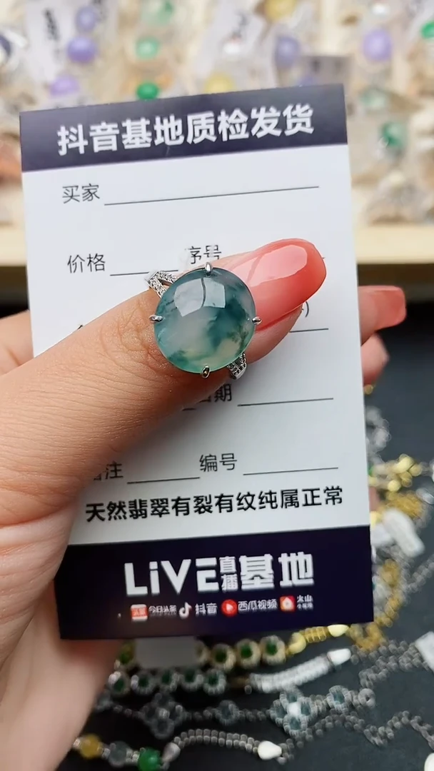 【闪购商品】翡翠戒指银S925镶嵌.........