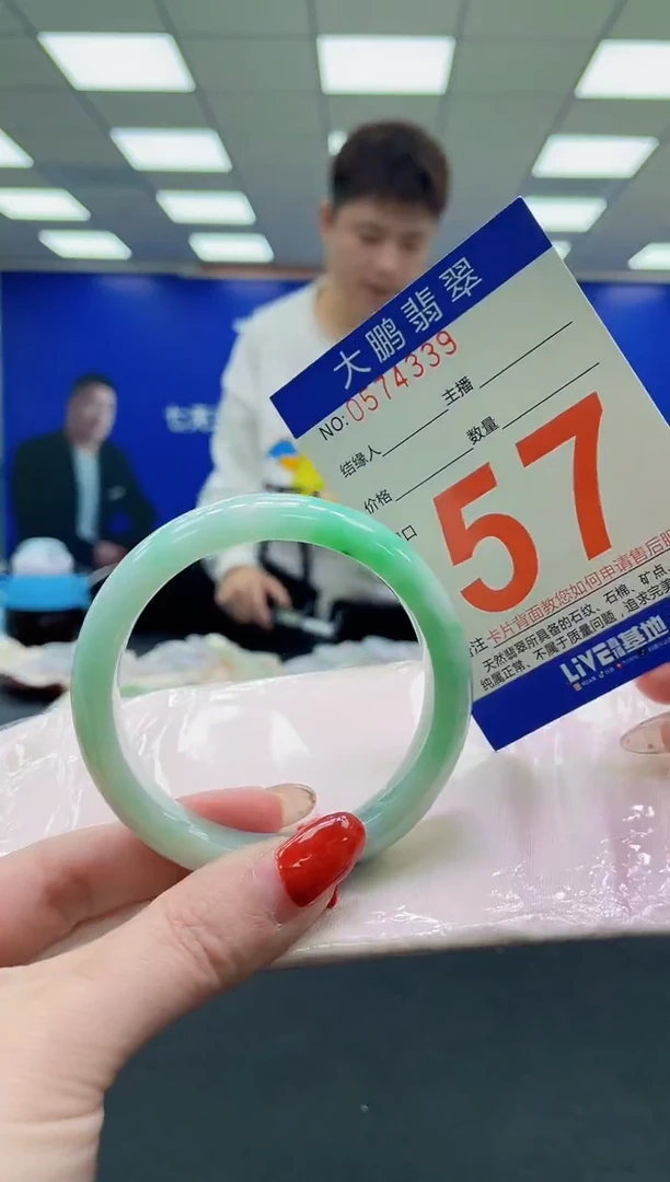 未镶嵌手镯翡翠AAAAAAAAAA