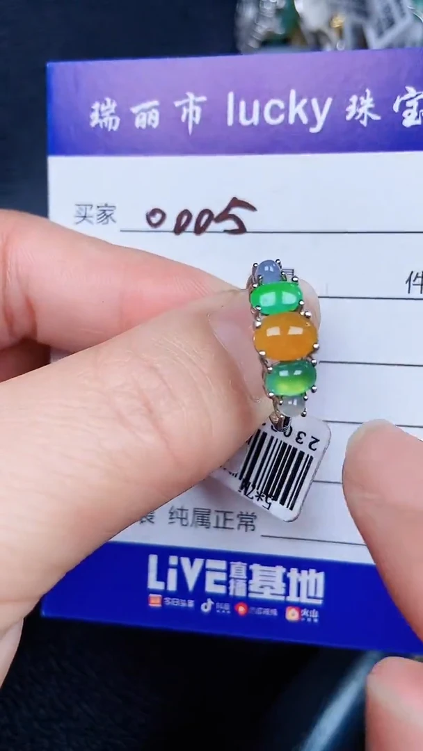 颈饰银S925镶嵌翡翠0005