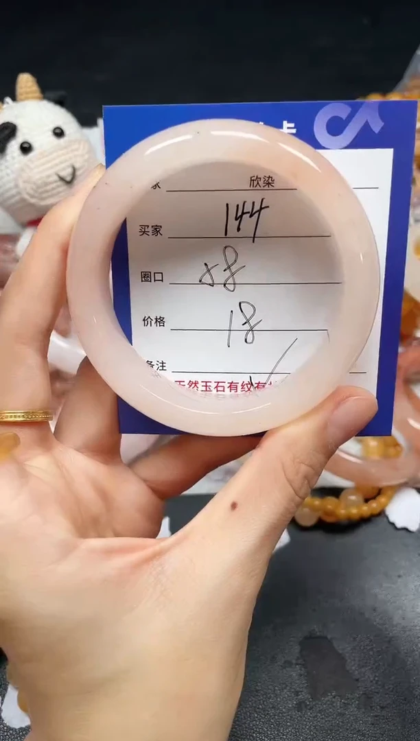 未镶嵌手镯石英质玉144