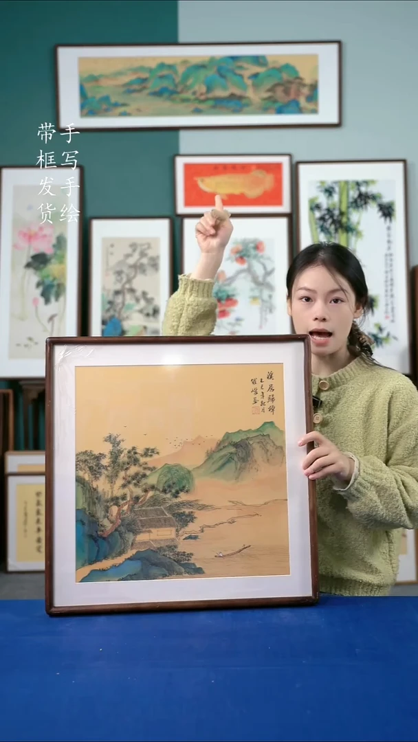 国画48金碧山水52*52
